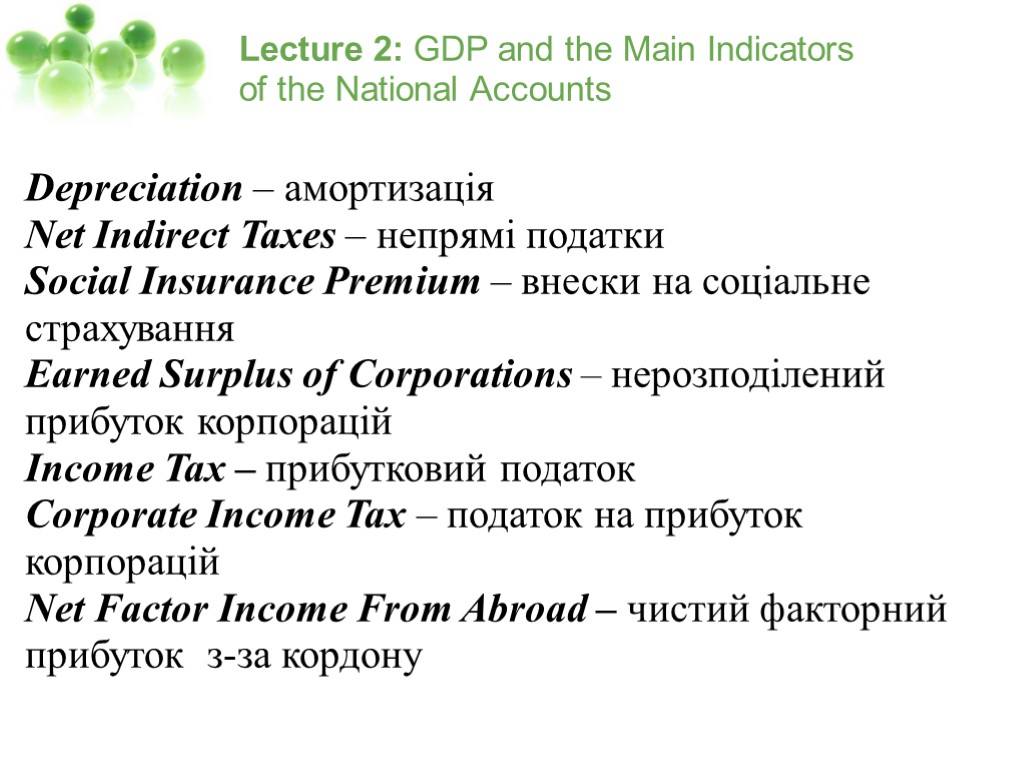 Lecture 2: GDP and the Main Indicators of the National Accounts Depreciation – амортизація